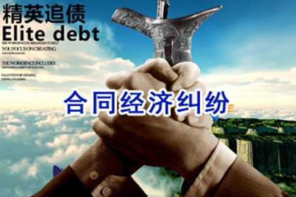 债务纠纷法律途径解决方法